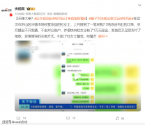 <b>对本身权益的无效？</b>