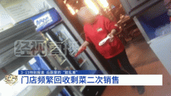 <b>始人喊出百城千店的豪言</b>