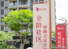 <b>如许你就会感觉地段好、户型好、楼层好的房子</b>