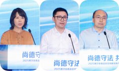 <b>中国烹调协会特邀副</b>