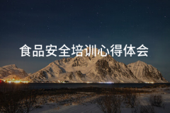 <b>故而我们还要认实进修、认实思</b>